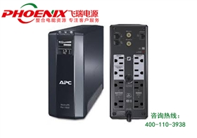 APC UPS电源维保