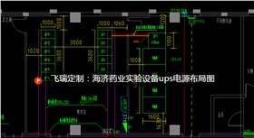 定制ups电源布局